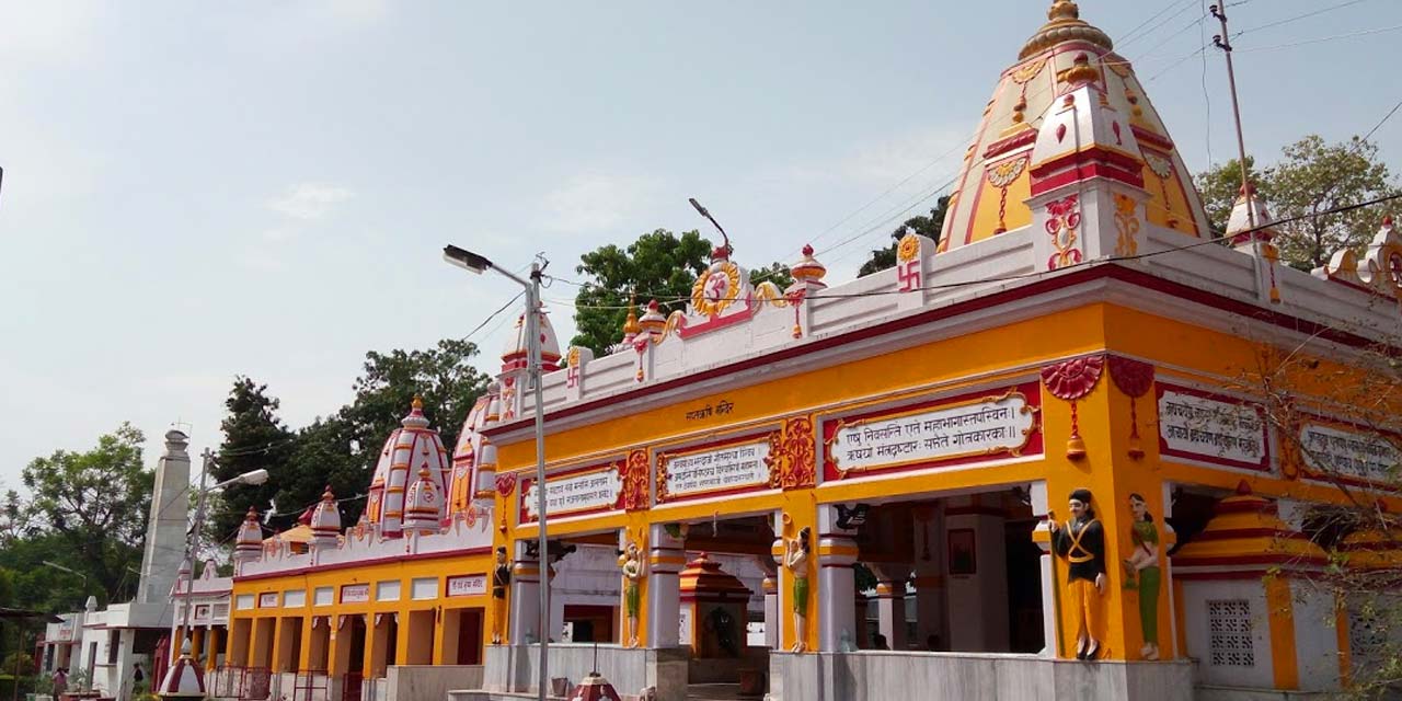 Saptrishi Ashram Haridwar